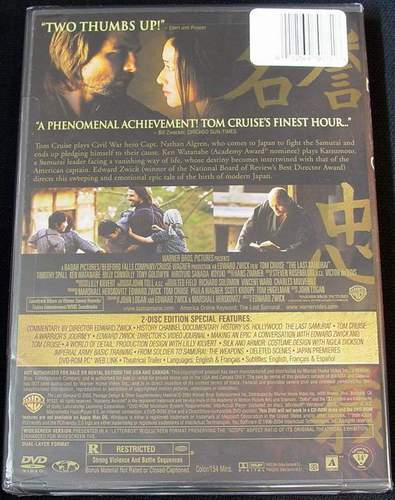 (back view) The Last Samurai (Two-Disc Widescreen Edition) (2003)